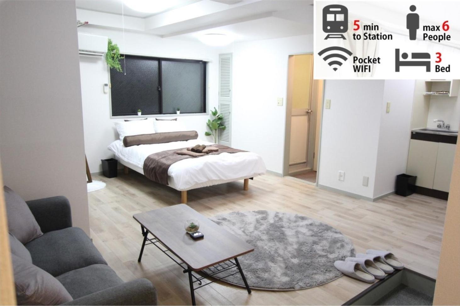 Luana Arai Apartment Токио Екстериор снимка