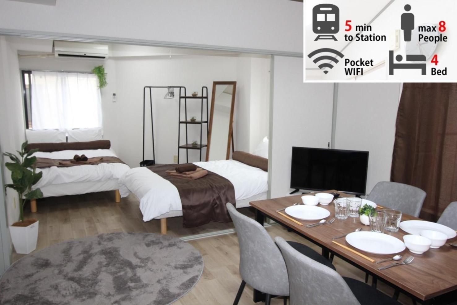 Luana Arai Apartment Токио Екстериор снимка